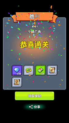 �����Ҵ�������שʯ��(TownSurvivor)��ͼ4