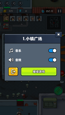 �����Ҵ�������שʯ��(TownSurvivor)��ͼ2