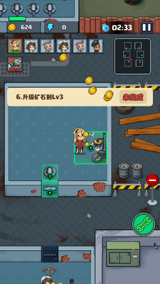 �����Ҵ�������שʯ��(TownSurvivor)��ͼ0
