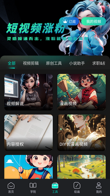 �þ���Ӱapp��׿���ͼ3