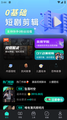 �þ���Ӱapp��׿���ͼ1