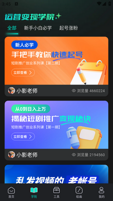 �þ���Ӱapp��׿���ͼ0