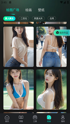 �þ���Ӱapp��׿���ͼ2