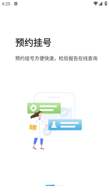 ������ͯҽԺ�Һ�������ͼ3