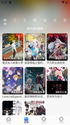 ������app�ٷ����ͼ2