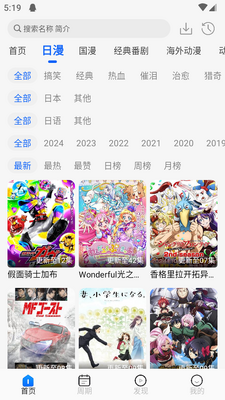 ������app�ٷ����ͼ1