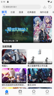 ������app�ٷ����ͼ3