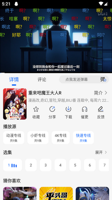 ������app�ٷ����ͼ0