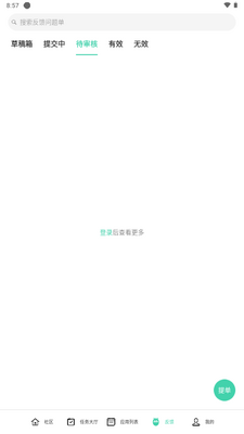 oppo�ڰ�ƽ̨��ͼ7