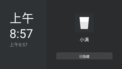 С������tv��(TinyGreat)��ͼ1