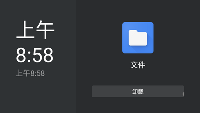 С������tv��(TinyGreat)��ͼ0