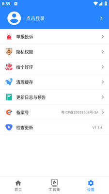 ��ţ������app���°��ͼ0
