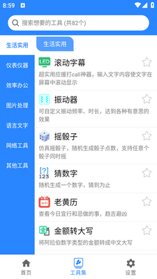 ��ţ������app���°��ͼ3