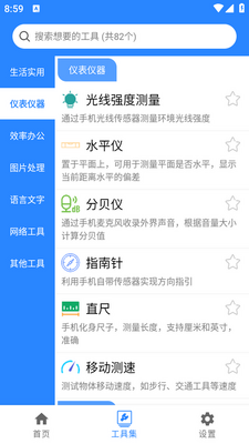 ��ţ������app���°��ͼ1