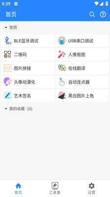 ��ţ������app���°��ͼ2