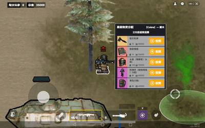 修勾地铁逃生旧封锁区游戏截图0