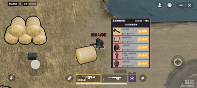 修勾地铁逃生旧封锁区游戏截图1