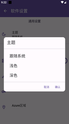 ΢��TTS�Ķ���(Ike)��ͼ0