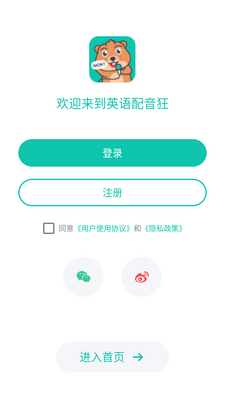 Ӣ���������ֻ����ͼ1