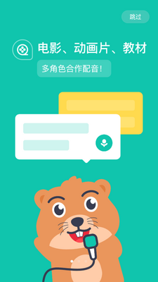 Ӣ���������ֻ����ͼ3