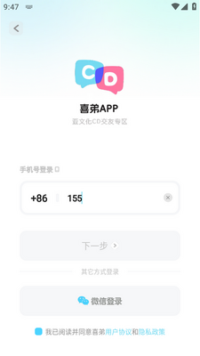 ϲ�ܰ�׿app�ٷ���ͼ0