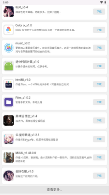 WebAPPӦ���г���ͼ1