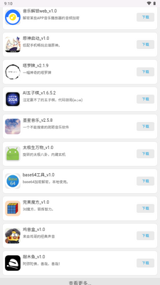 WebAPPӦ���г���ͼ3