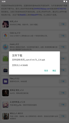 WebAPPӦ���г���ͼ2