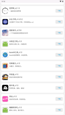 WebAPPӦ���г���ͼ4