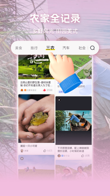 ����app��ͼ3