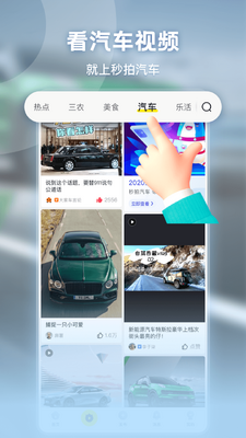 ����app��ͼ0