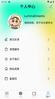 ����ѧϰ��app�ֻ����ͼ0