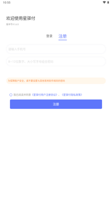 ���丶app���°汾2026��ͼ4