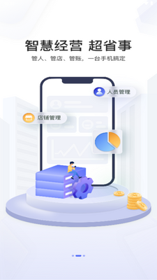 ���丶app���°汾2026��ͼ3