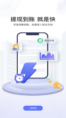 ���丶app���°汾2026��ͼ2