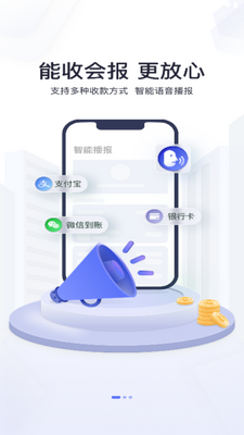 ���丶app���°汾2026��ͼ0