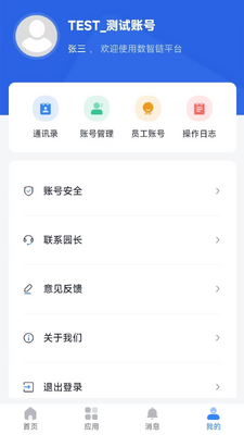 ������app�ٷ����ͼ0