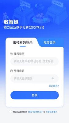 ������app�ٷ����ͼ3