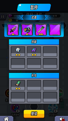 ������ս�������ȡ������ͼ4