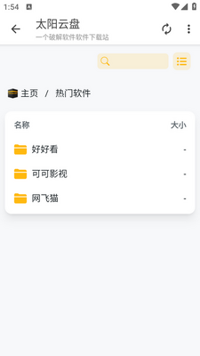 ̫��������Դ���ͼ0
