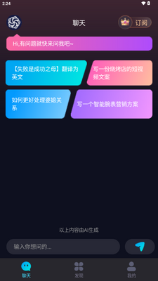 ������Ƶ����app�ֻ����ͼ0