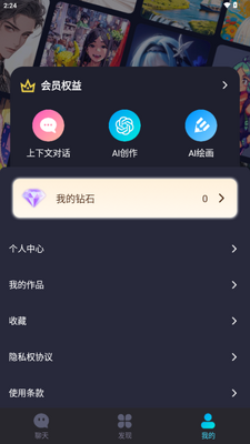 ������Ƶ����app�ֻ����ͼ2