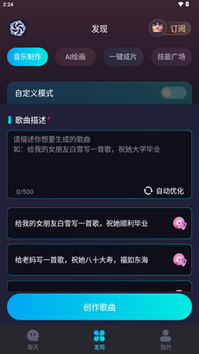 ������Ƶ����app�ֻ����ͼ1