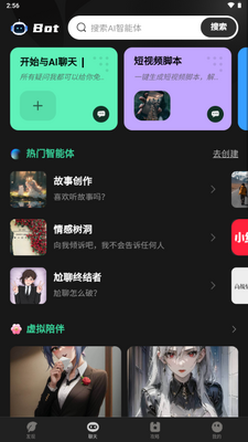AI Go�����ֻ����ͼ2