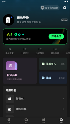 AI Go�����ֻ����ͼ4