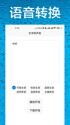 �ɳ�AI�����������°��ͼ1