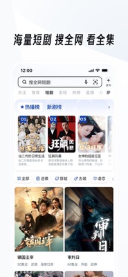 uc�����app��ͼ4