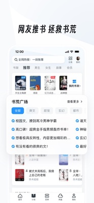 uc�����app��ͼ3