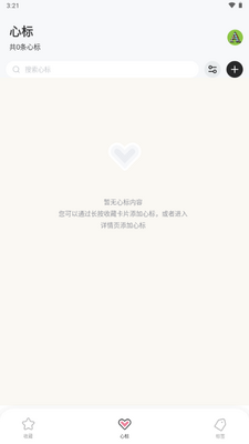 ���ذ�׿�ֻ������ͼ0