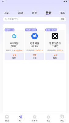 ��������app���°汾2026��ͼ0